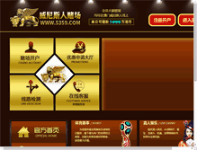 Tablet Screenshot of cnscg.org